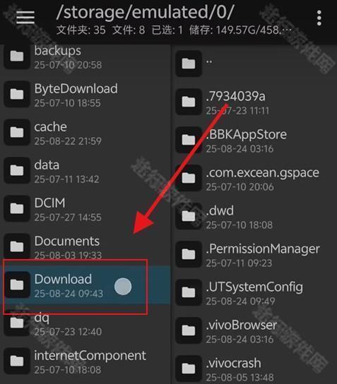 植物大战僵尸融合版2.8