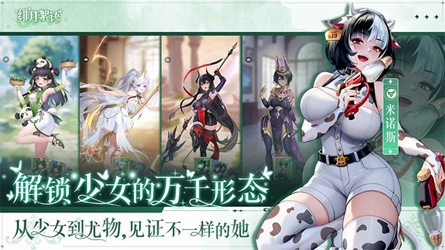 绯月絮语官服