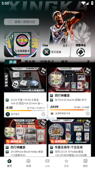软件怎么使用配图2