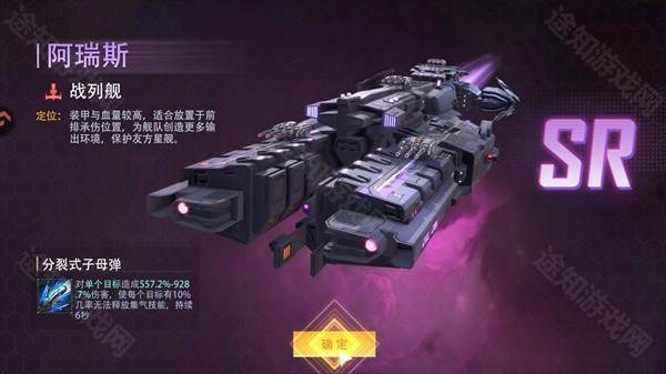 游戏玩法5