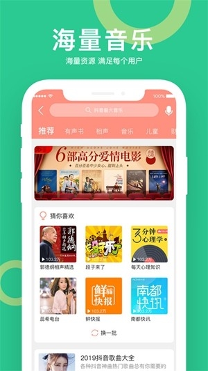小云助手官方最新版