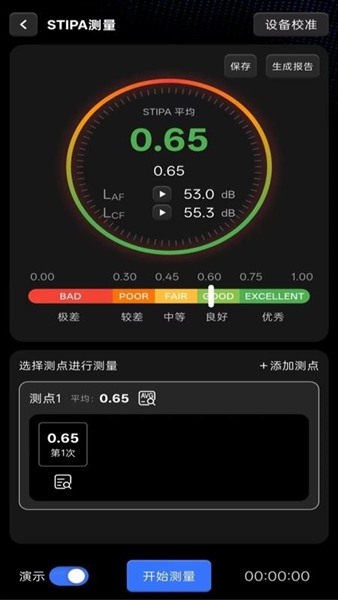 DT Acoustic官方版