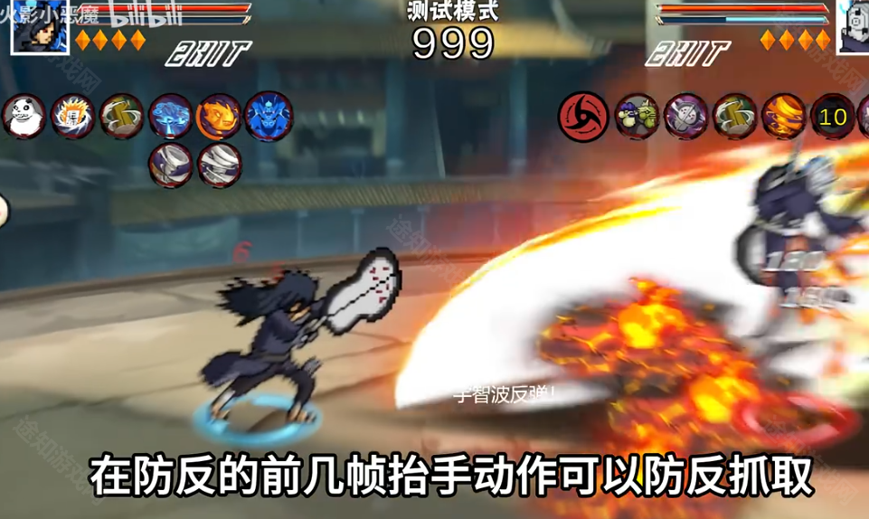 像素火影次世代创立斑