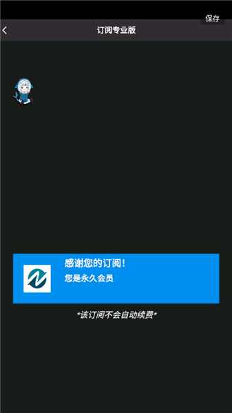 nvmax软件破解版宣传图