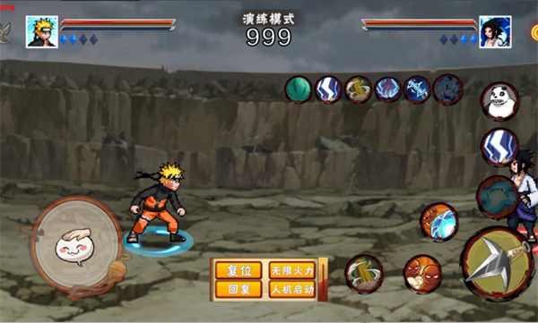 像素火影次世代永恒佐助