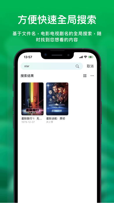 VidHub安卓客户端