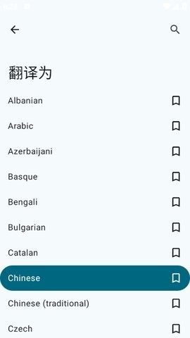 Translate You翻译APP