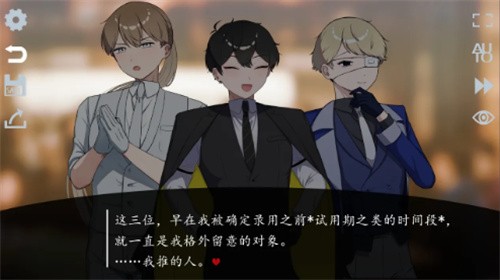 取代我推的重要之人安卓版