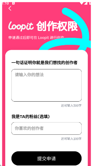 如何使用配图5