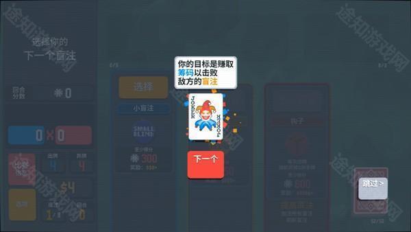 小丑牌神秘生物MOD手机版