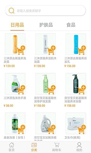 海济生物2026最新App
