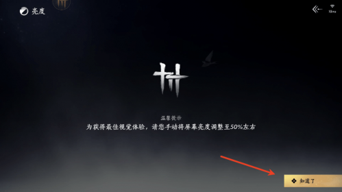 云燕云十六声