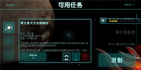 2112生存塔防建塔不消耗