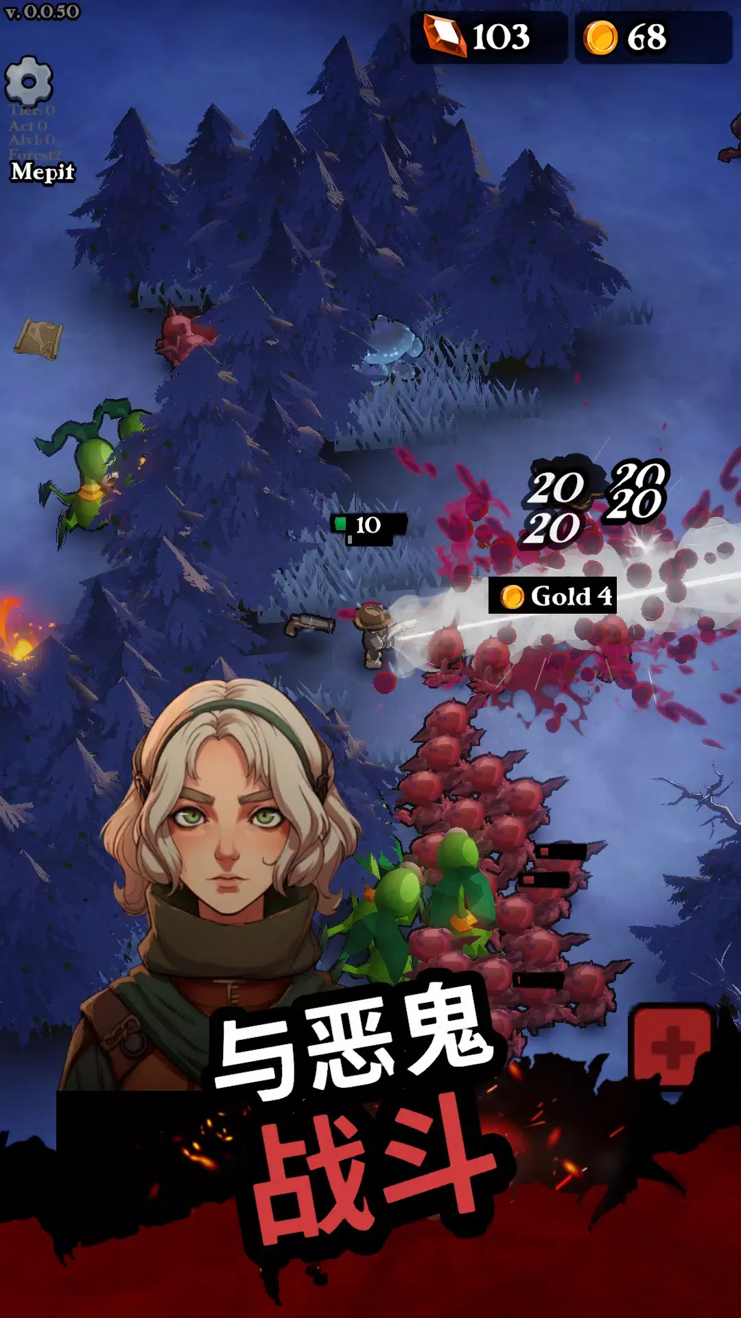 暗黑英雄