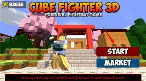 撕裂人2游戏手机版