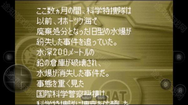 游戏攻略截图2