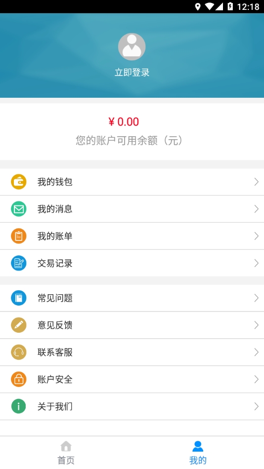 汴梁通app官方版