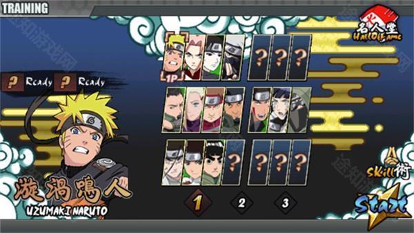 火影战记6.1满人物版