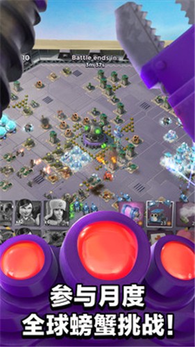 海岛奇兵九游版