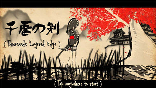 千层剑汉化版