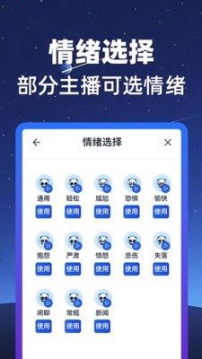 熊猫宝库app
