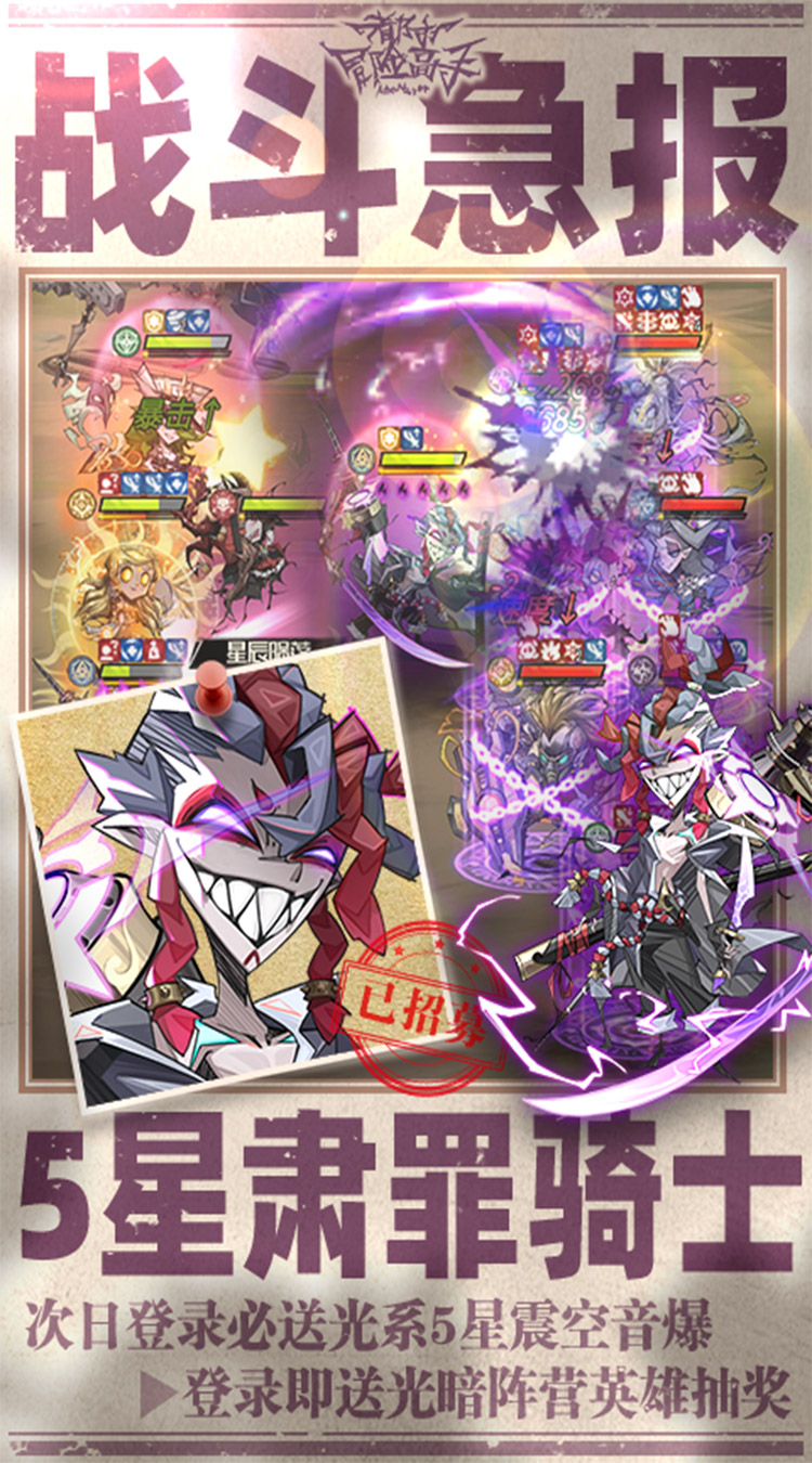 都市冒险高手（0.05万抽1W代金）