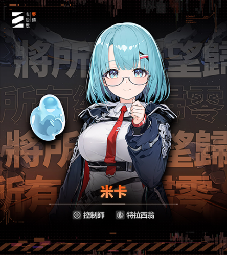卡厄思梦境