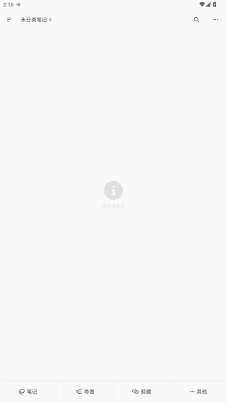 怎么使用配图1