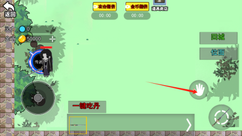 蛊界游戏