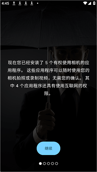 怎么使用配图1