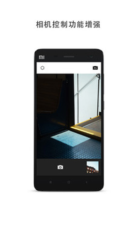 VSCO Camapp