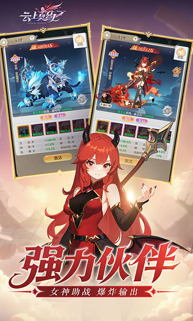 云上契约官方版