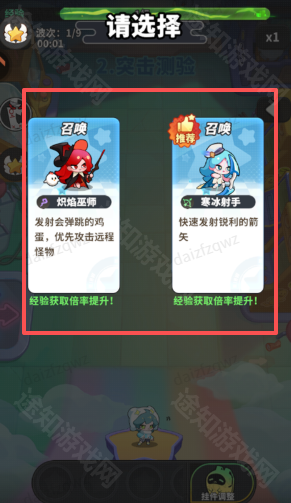 梦境护卫队官方版