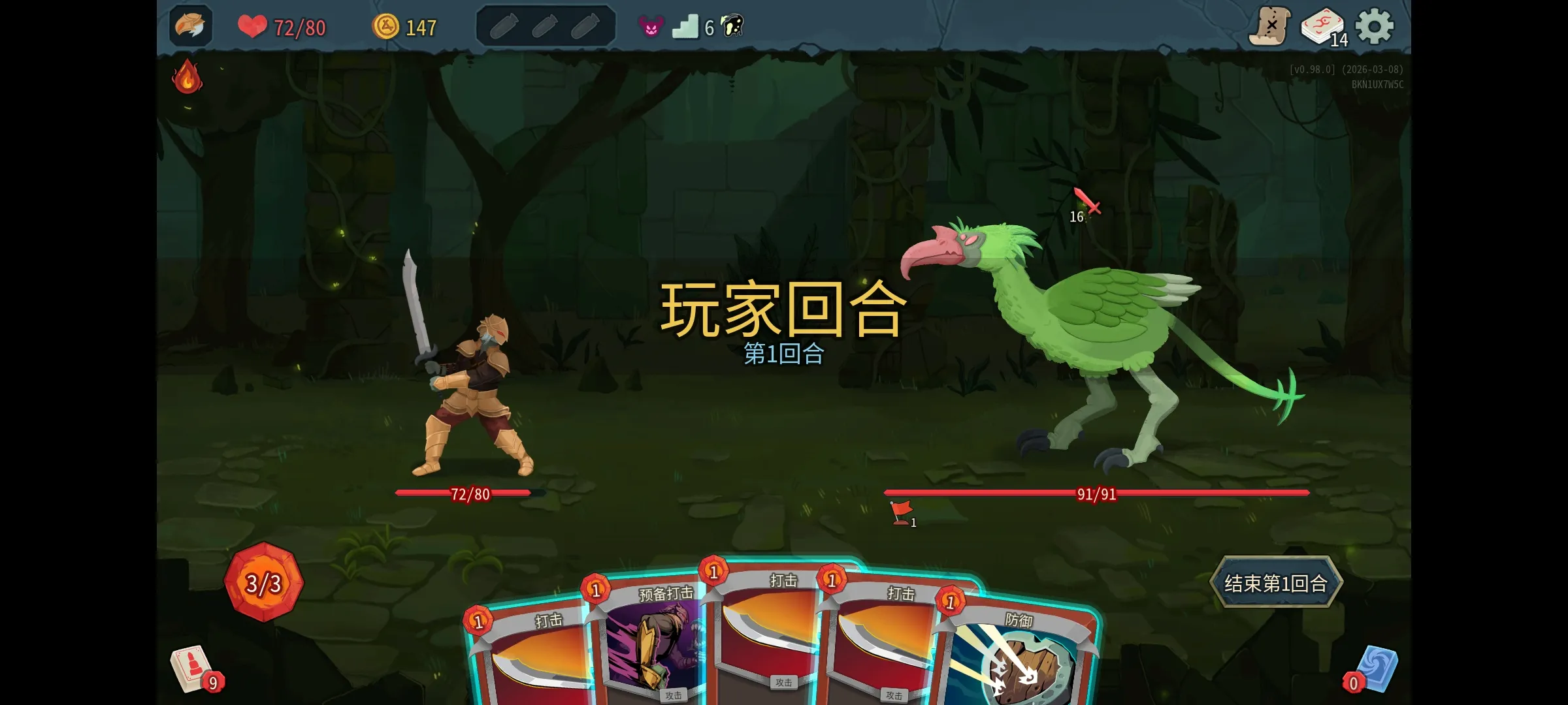 Slay the Spire 2