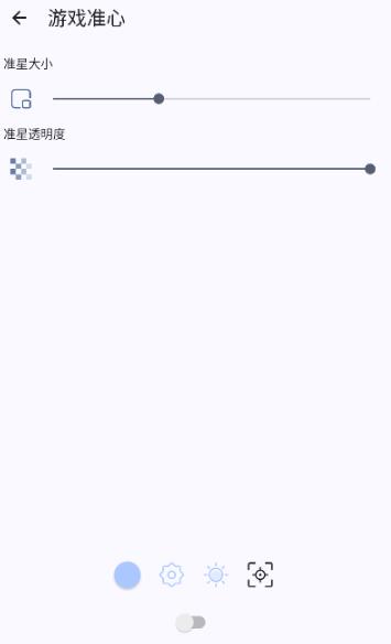 使用方法配图6