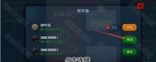 卡车模拟器终极版离线免谷歌