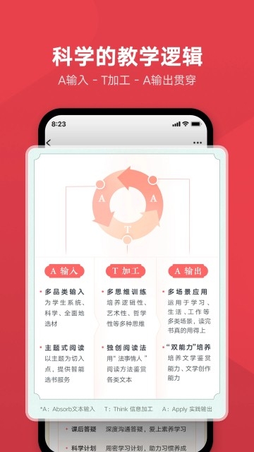 网易有道博闻app官方版