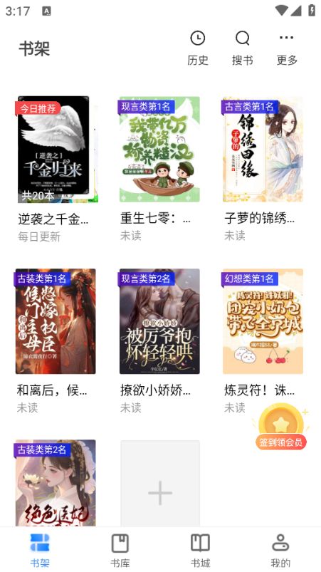 久久电子书