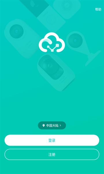 360云智连宣传图