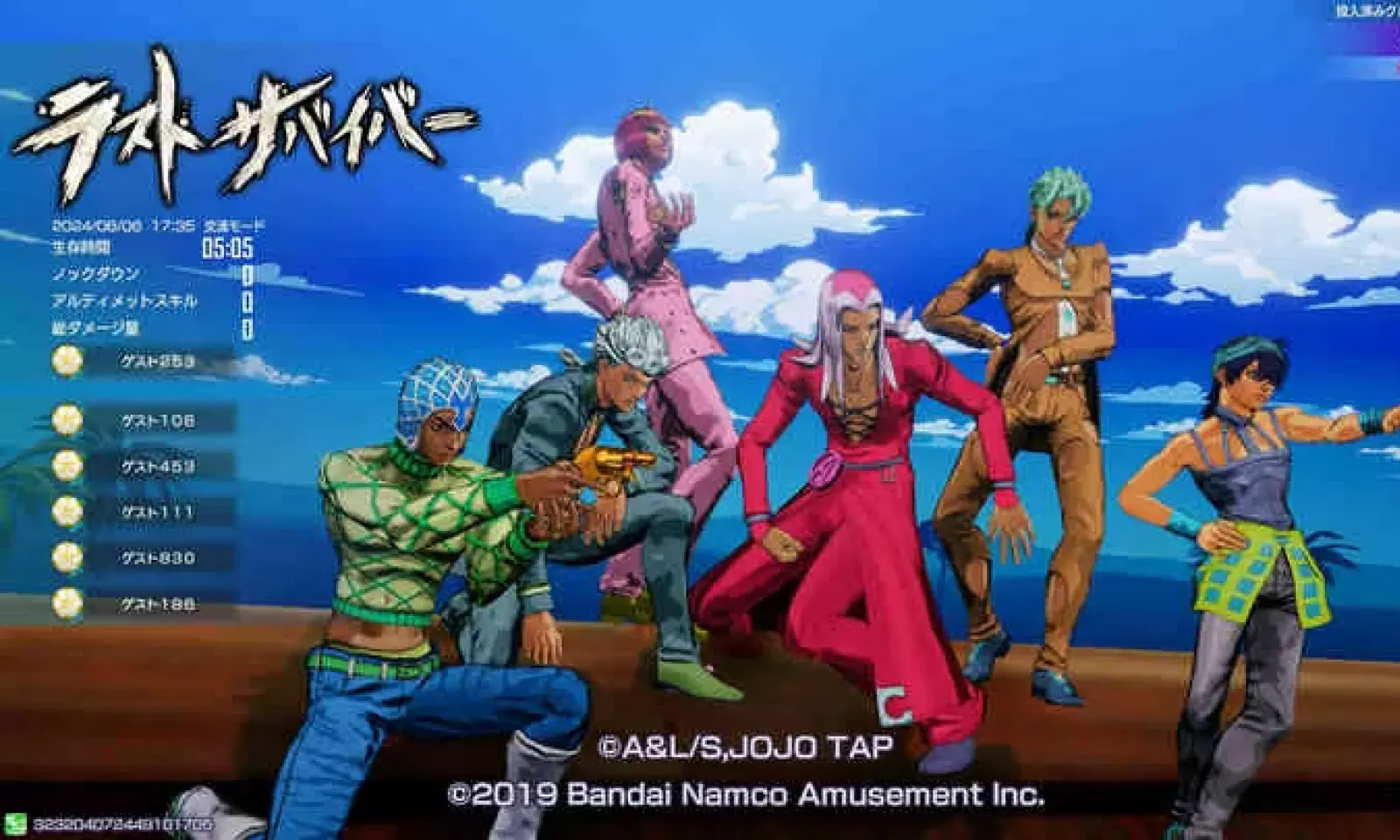 jojo最后的生还者最新版本