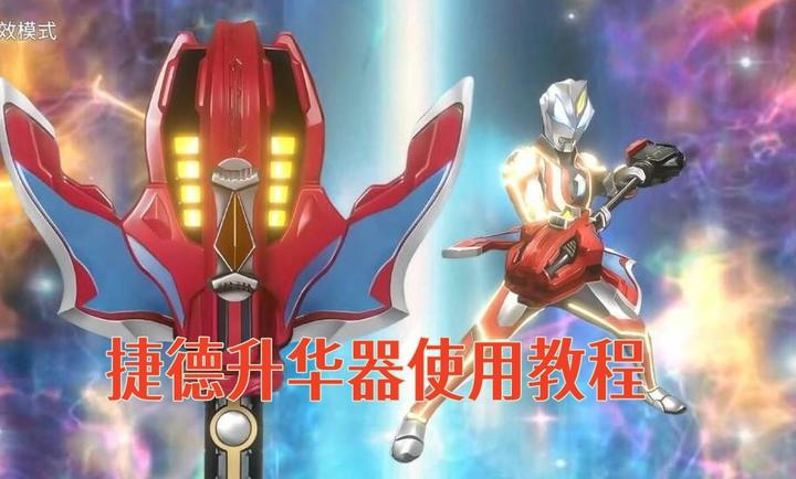 捷德升华器模拟器1.0版本