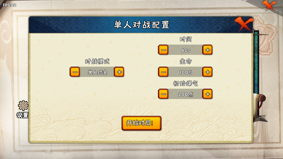BNO1.07版本