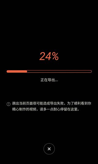 使用教程配图6