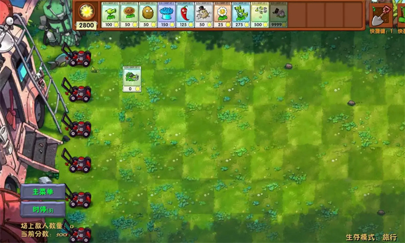 pvz融合版二创版3.2.1