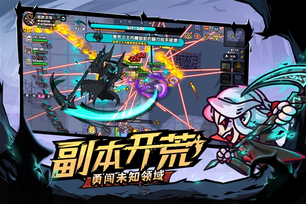 英勇之地先锋服