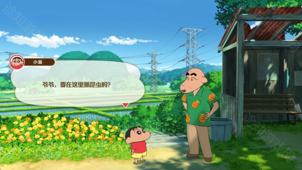 蜡笔小新煤炭镇的小白手机版