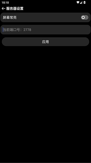 OWPlus手表官方最新版