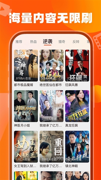 软件功能配图1