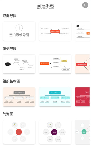 使用教程配图3