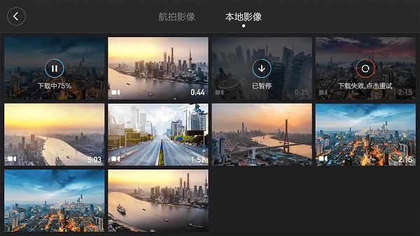 小米无人机app安卓版